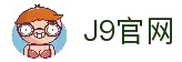 J9集团(china)公司官网